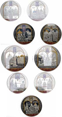 Лот №1365, Набор медалей 2017 года. Святейший Патриарх Московский и Всея Руси Кирилл. 