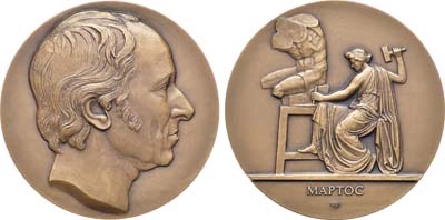 Лот №1371, Медаль 2020 года. Академия художеств. Иван Петрович Мартос.