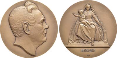 Лот №1374, Медаль 2020 года. Академия художеств. Иван Петрович Витали.