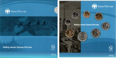 Лот №1382, Годовой набор монет 2024 года. СПМД (в буклете).