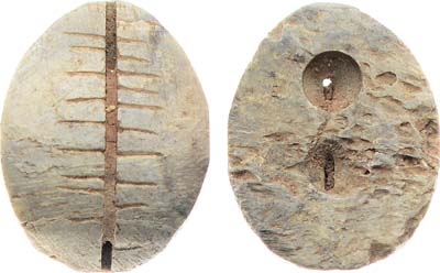 Лот №216,  Китай. Империя. Династия Джау до VII века до н.э. Имитация каури.