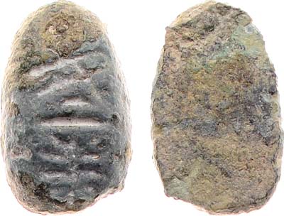 Лот №218,  Китай. Империя. Династия Джау до VII века до н.э. Имитация каури.