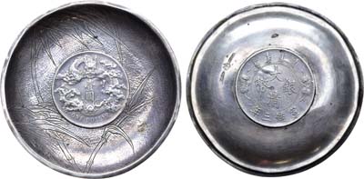 Лот №221,  Китай. Империя. Династия Цинь. Император Сюань-тун. 1 доллар 1911 года (3-ий год правления). Тарелка с инкорпорированной монетой.