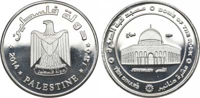 Лот №238,  Государство Палестина. 10 динар 2014 года. Проба (Фантазийный выпуск).