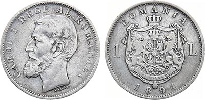 Лот №247,  Румыния. Королевство. Король Кароль I. 1 лей 1894 года.