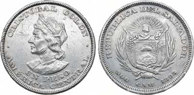 Лот №248,  Сальвадор. Республика Эль-Сальвадор. 1 песо 1893 года. Христофор Колумб. (С.А.М.).