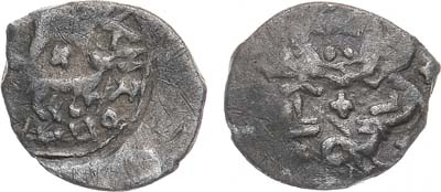 Лот №352,  Можайское княжество. Князь Андрей Дмитриевич. Денга 1428-1432 гг.