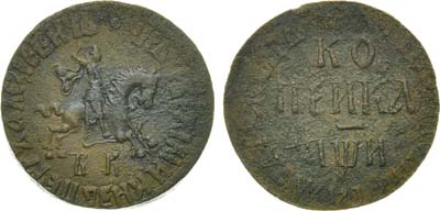 Лот №371, 1 копейка 1708 года. БК.