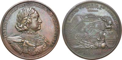 Лот №373, Медаль 1708 года. В память сражения при Лесной.