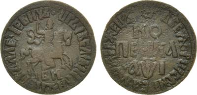 Лот №376, 1 копейка 1710 года. БК.