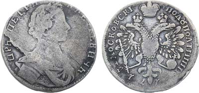 Полуполтинник 1713