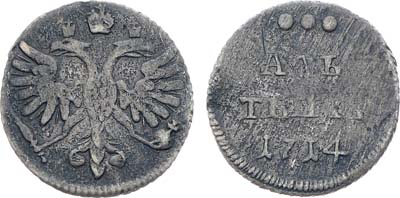 Алтын 1714