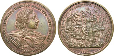 Лот №388, Медаль 1719 года. В память взятия трех шведских фрегатов.