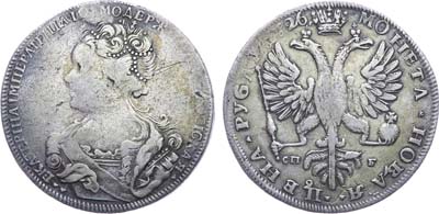 Лот №404, 1 рубль 1726 года. СПБ.