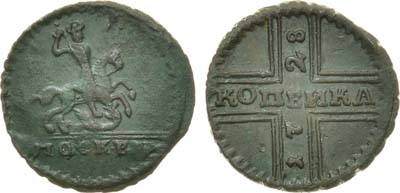 Лот №416, 1 копейка 1728 года. МОСКВА.