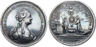 Лот №499, Медаль 1762 года. В память коронации Императрицы Екатерины II.