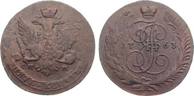 Лот №502, 5 копеек 1763 года. СПМ.