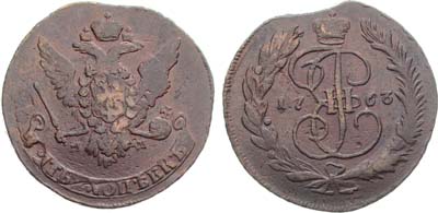 Лот №503, 5 копеек 1763 года. ММ.