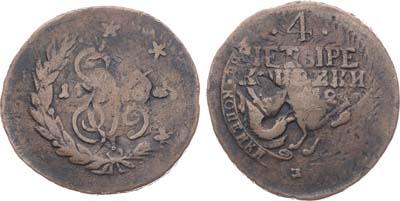Лот №505, 2 копейки 1763 года. СПМ.