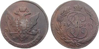 Лот №509, 5 копеек 1764 года. ММ.