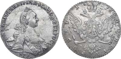 Лот №517, 1 рубль 1767 года. ММД-ЕI.