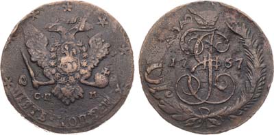 Лот №522, 5 копеек 1767 года. СПМ.