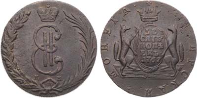 Лот №524, 10 копеек 1767 года. КМ. Сибирские.