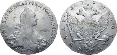 Лот №546, 1 рубль 1772 года. СПБ-ТI-ЯЧ.