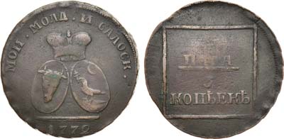 Лот №550, 2 пара 3 копейки 1772 года.