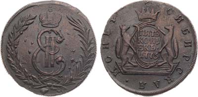 Лот №558, 5 копеек 1773 года. КМ. Сибирские.