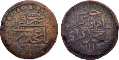 Лот №573,  Крымское ханство. Шах Шахин-Гирей. 5-й год правления. Кырмыз.