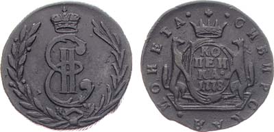 Лот №577, 1 копейка 1778 года. КМ. Сибирская.