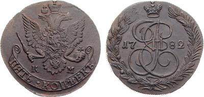 Лот №584, 5 копеек 1782 года. КМ.
