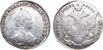 Лот №585, 20 копеек 1784 года. СПБ.