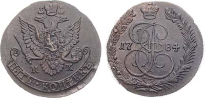 Лот №588, 5 копеек 1784 года. КМ.