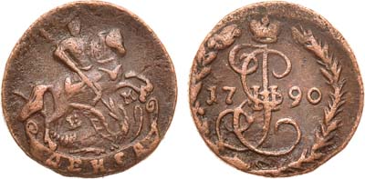 Лот №612, Денга 1790 года. ЕМ.