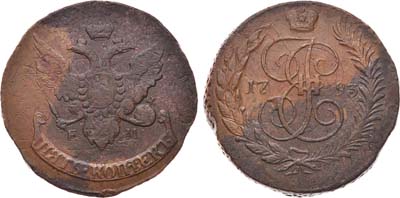 Лот №619, 5 копеек 1793 года. ЕМ. 