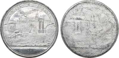 Лот №632, Односторонний оттиск медали На кончину Олега, князя Древлянского, №89.