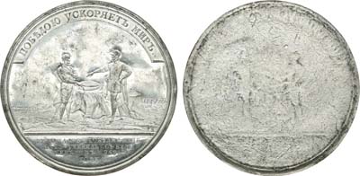 Лот №633, Односторонний оттиск медали На мир с печенегами, №73.