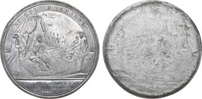 Лот №634, Односторонний оттиск медали На победу Ярополка над печенегами, №90.