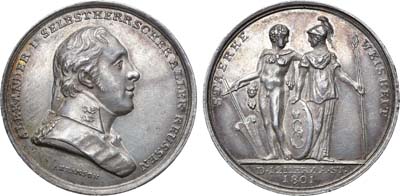 Лот №648, Медаль 1801 года. В честь восшествия Императора Александра I на престол.