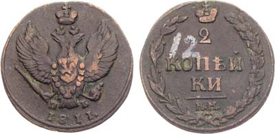 Лот №661, 2 копейки 1811 года. КМ-ПБ.