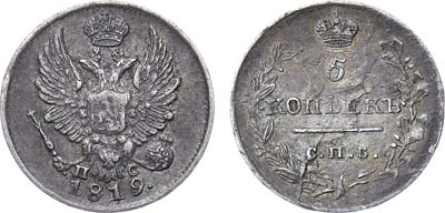 Лот №701, 5 копеек 1819 года. СПБ-ПС.
