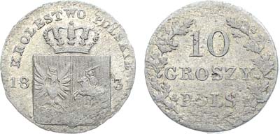 Лот №752, 10 грошей 1831 года. KG. Польское восстание.