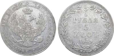 Лот №800, 3/4 рубля 5 злотых 1839 года. MW.