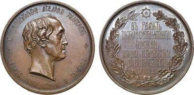 Лот №854, Медаль 1855 года. В честь графа Ф.П. Толстого, вице-президента Императорской Академии художеств, в память 50-летия службы.