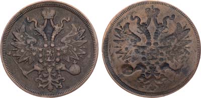 Лот №869, 5 копеек 1858-1867 гг. ЕМ. Инкузный брак.