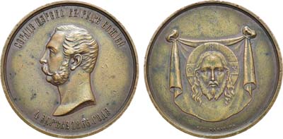 Лот №889, Медаль 1866 года. В память чудесного спасения Императора Александра II, 4 апреля 1866 года.