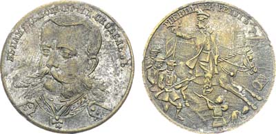 Лот №914, Жетон 1878 года. М.Д. Скобелев. Гревицкий редут. Посвященный Русско-турецкой войне на Балканах 1877-1878 гг.