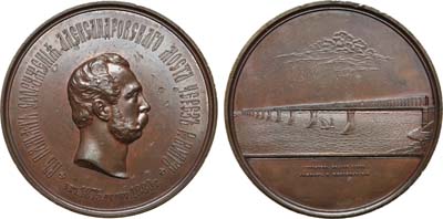 Лот №920, Медаль 1880 года. В память сооружения Александровского моста через Волгу.
